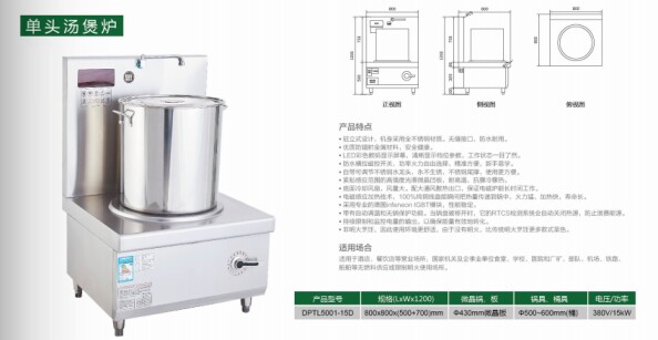 15KW(ji)늴Űt̖(ho)